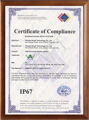 IP67认证